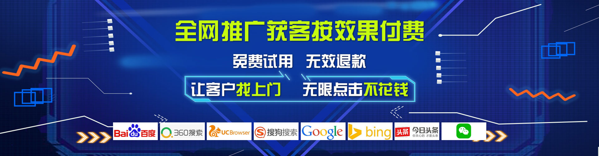 黑山微博信息流